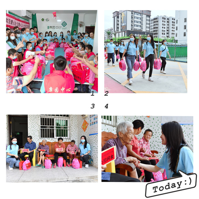2020年泰豐地產(chǎn)惠州城市公司中秋慰問活動(dòng)2.jpg
